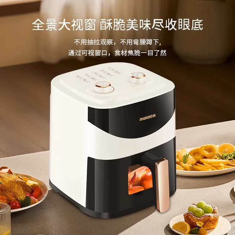 malata/万利达可视化无油家用整机20升大容量多功能空气炸锅低脂