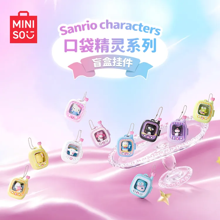 【爆款现货】Sanrio characters口袋精灵系列盲盒挂件 CW