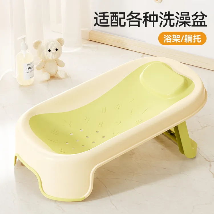 宝宝折叠加高软头枕防呛水神器儿童洗澡架便携收纳百搭洗澡盆