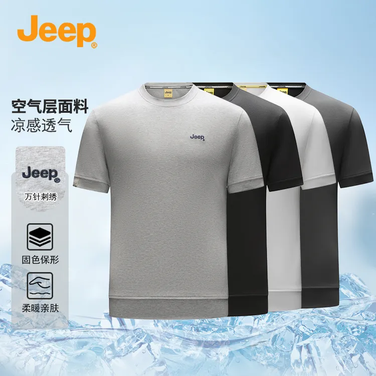 JEEP/吉普2026夏季新款男士短袖T恤休闲运动户外时尚百搭圆领上衣