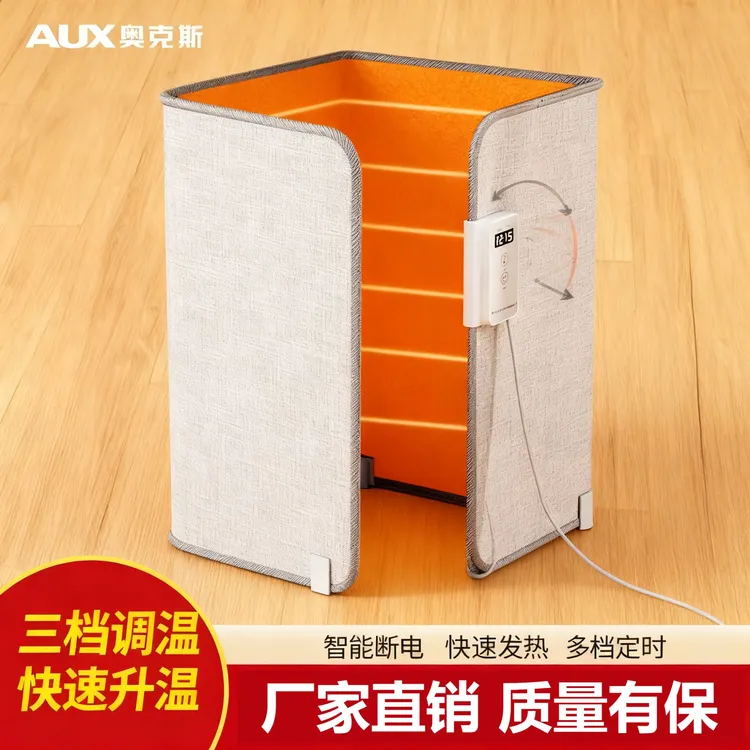 2025新升级办公暖脚神器桌下烤腿暖脚石墨烯发热工位插电式暖腿商品图