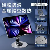 全金属多功能可旋转折叠手机支架桌面通用便携升降