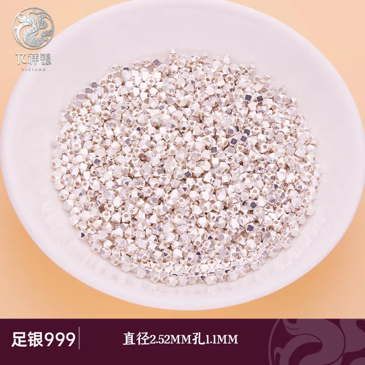 足银银制品 足银999碎银子手链手串戒指diy材料隔珠配件银饰配件