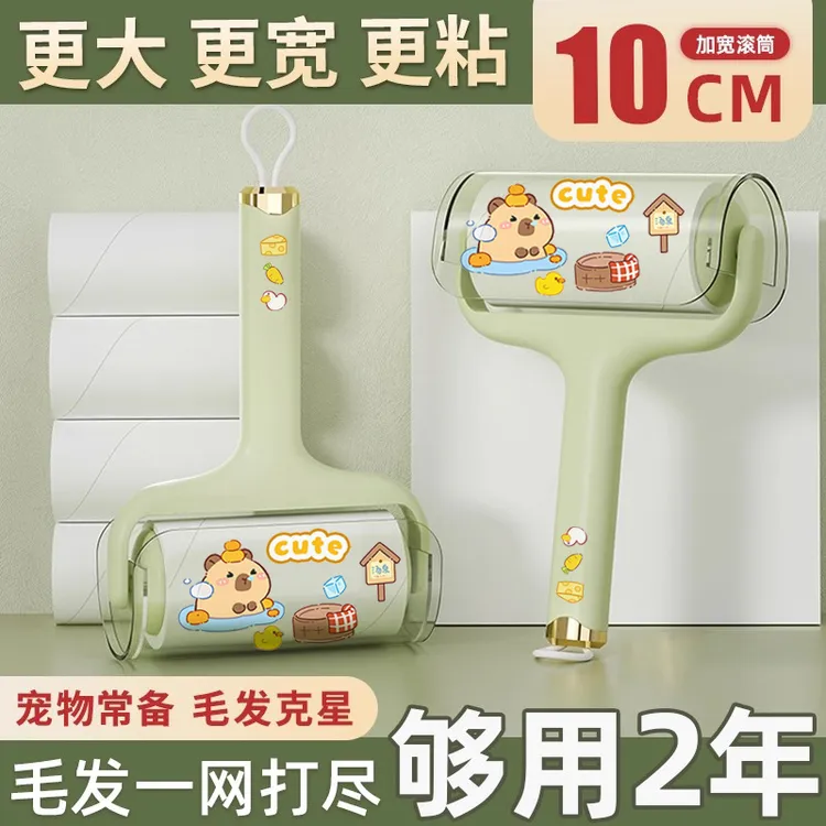家居清洁粘毛器双面款吸毛便携款除尘粘尘纸除毛加宽