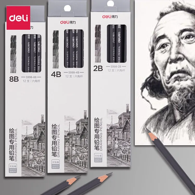 得力素描铅笔2B4B6B8B软中硬炭笔特浓无毒初学者美术绘画铅笔考试