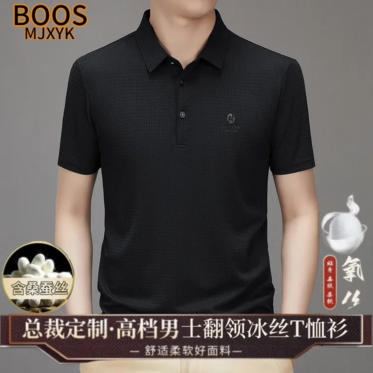 轻奢夏季桑蚕丝冰丝短袖T恤男翻领Polo衫薄款网眼中老年提花上衣