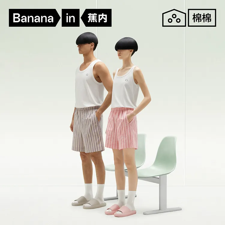 【达人推荐】蕉内棉棉511H睡裤春夏薄款宽松舒适透气情侣条纹家居裤