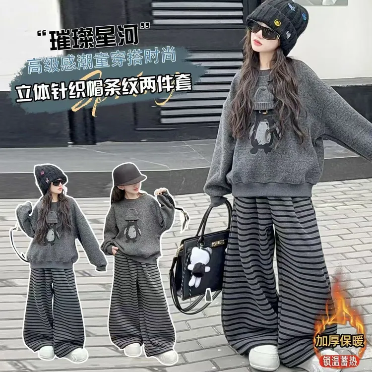 女童秋冬季2025新款中大童潮酷卡通百搭卫衣加厚宽松条纹裤两件套