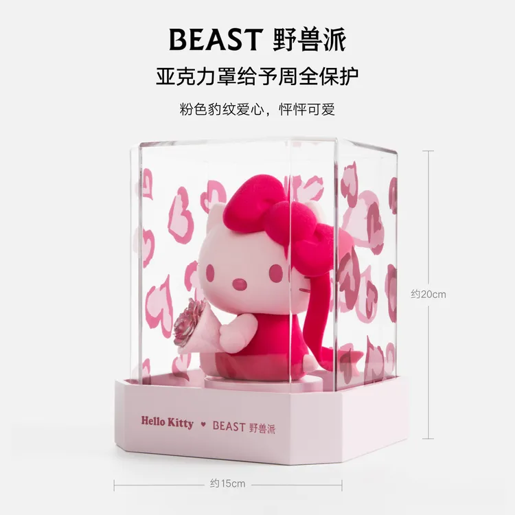 【七夕礼物】BEAST/野兽派 x Hello Kitty造型“乖乖坐”植绒永生花