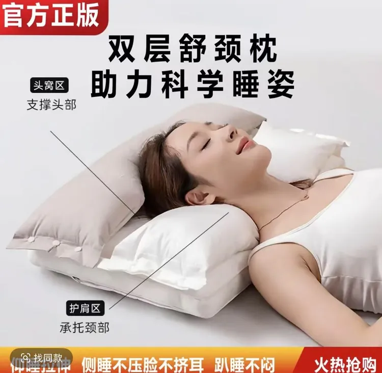 官方正品 ~纺绣庄安眠枕全棉护颈枕护颈拉伸不压脸不压耳枕头单人