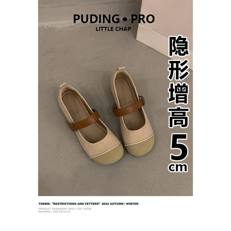 真皮版~内增高玛丽珍鞋女2025新款小个子气质浅口一字扣带单鞋女