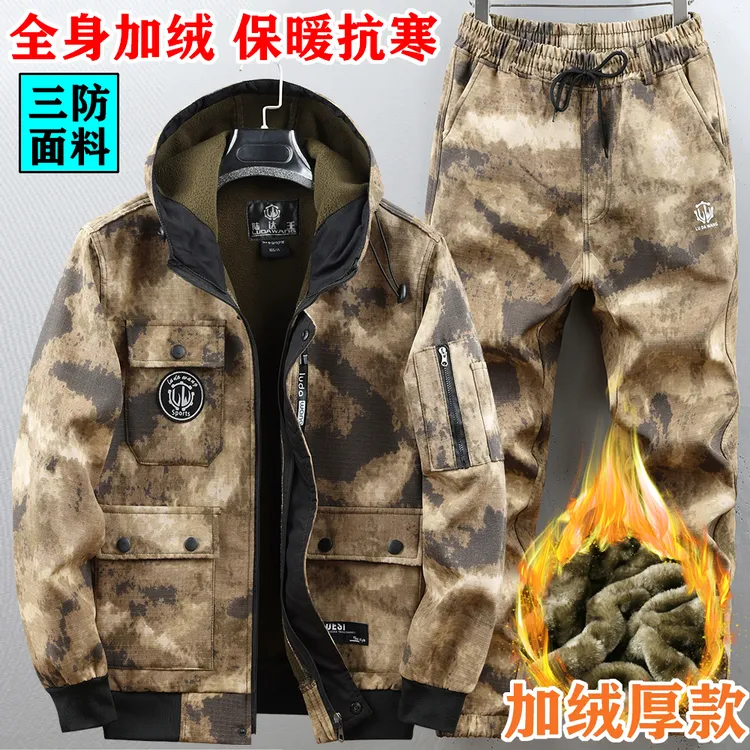 9962冬季防泼水加绒抗寒保暖耐磨户外迷彩服套装男女同款工作服装