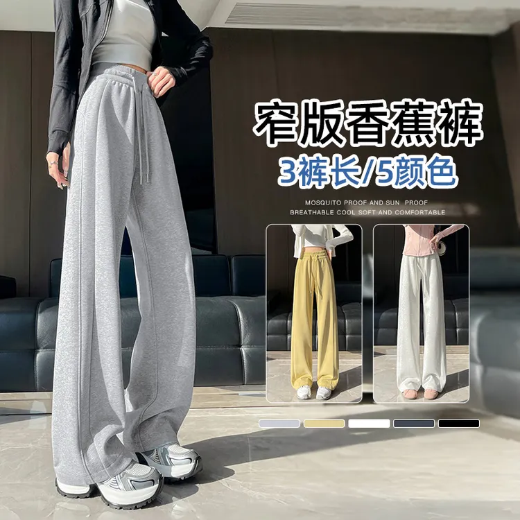 灰色运动卫裤加绒女款爆款2025新款小个子宽松直筒窄版阔腿香蕉裤