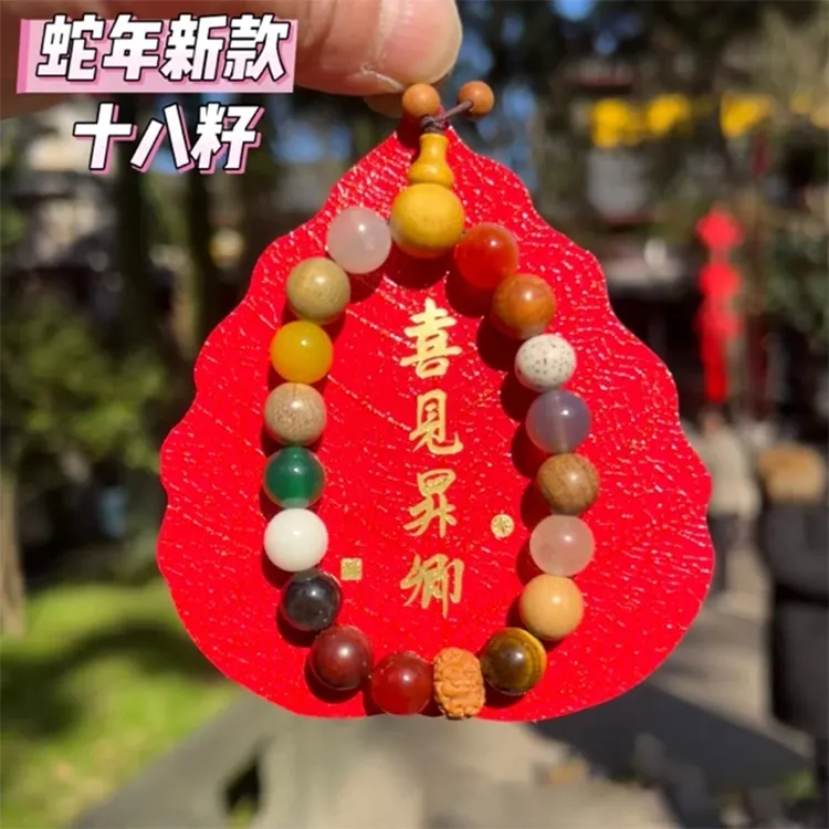 非金属木质手链 【杭州发货】景区第五代十八籽多宝白玉菩提手串