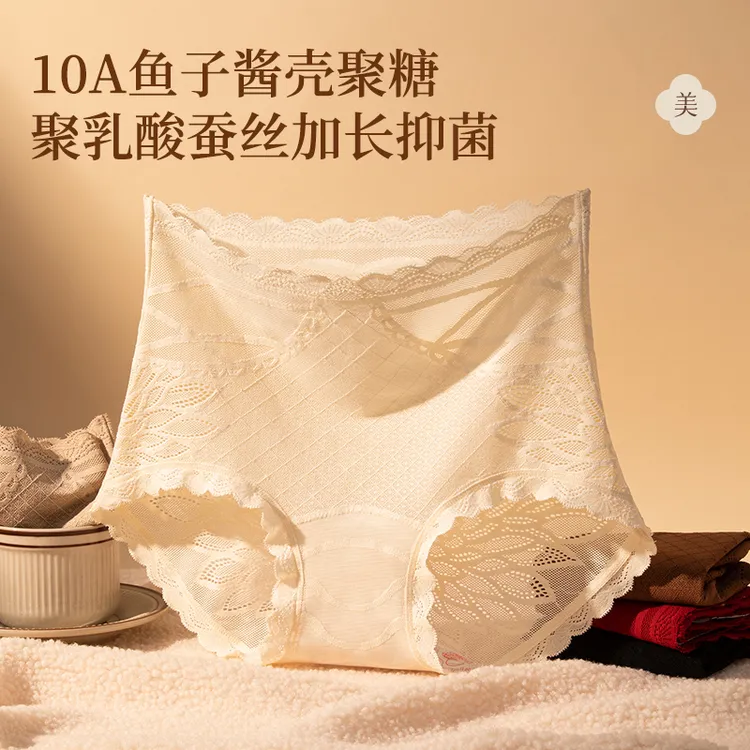 品彩秘密高腰轻塑蕾丝内裤10A抑菌鱼子酱底裆女士三角内裤5890