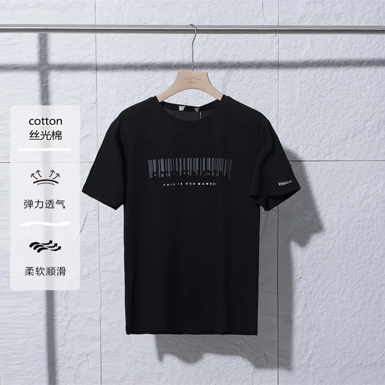 【退货补运费】夏季剪标款男士丝光棉时尚印花烫钻透气短袖T恤2D056