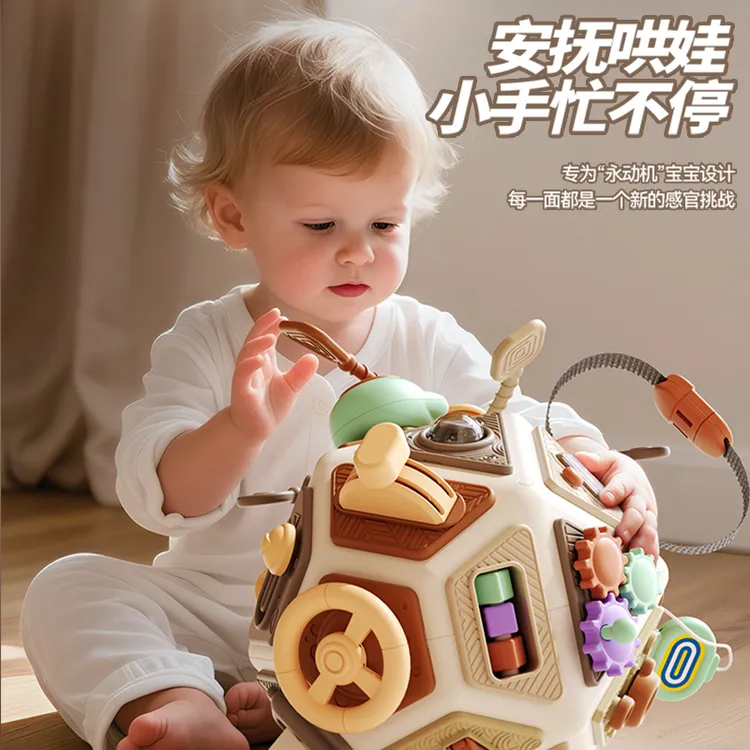 婴儿手拍鼓多面体早教益智二十面体玩具适合6-12个月宝宝