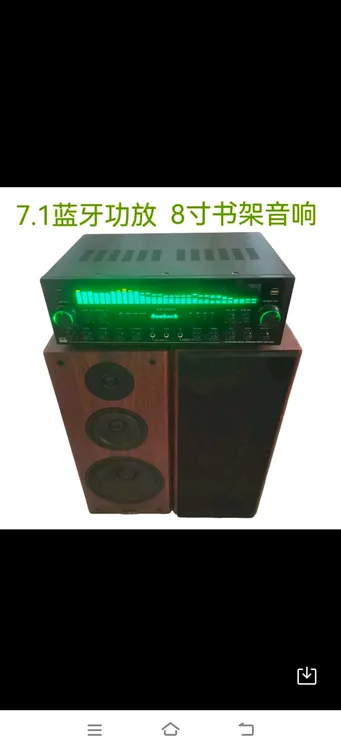 7.1大功率影院功放➕8寸三分频书架一对，全新包邮到家