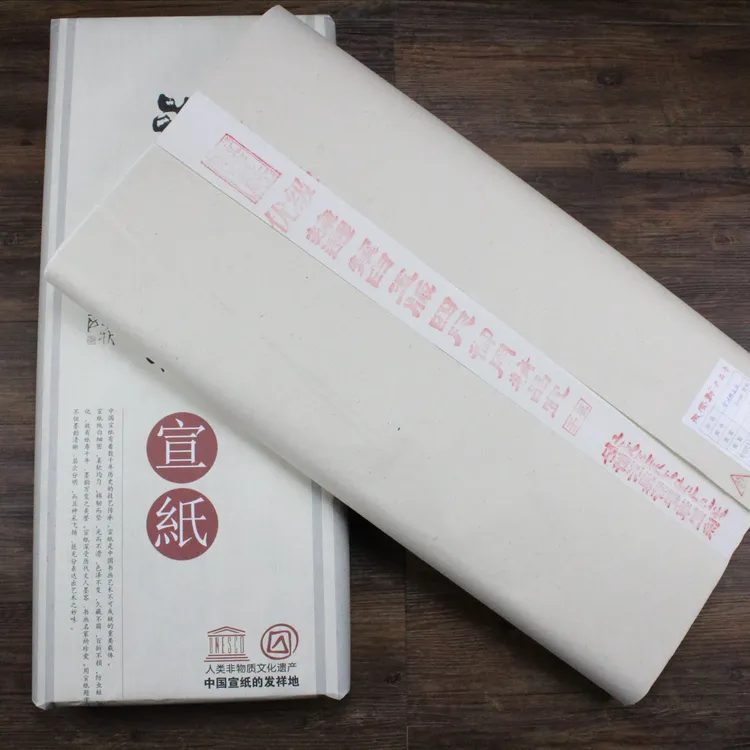 徽宝轩四尺六尺御用精品宣生宣毛笔字书画国画创作专用纸宣纸