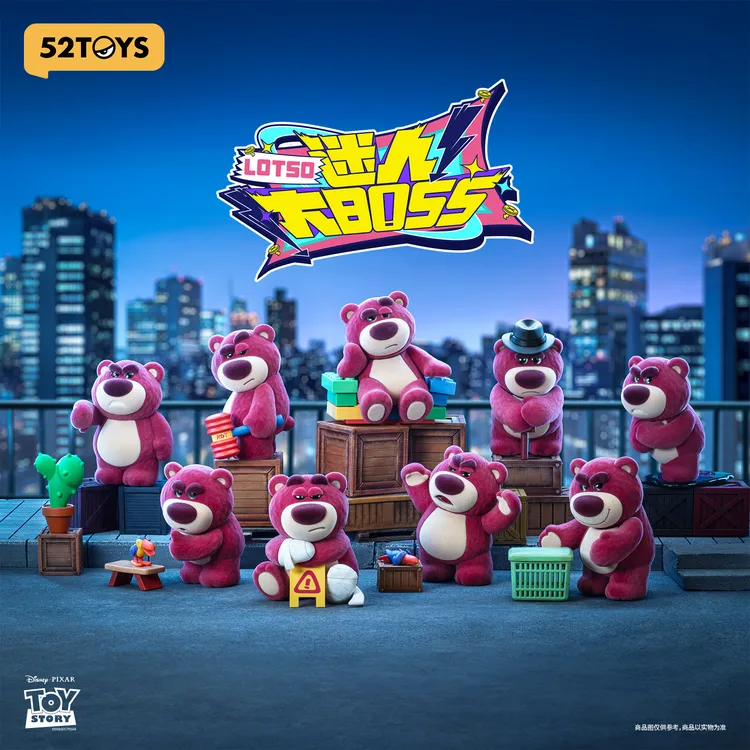 52TOYS草莓熊三代迷人大BOSS植绒盲盒潮玩具香车载圣诞新年礼物