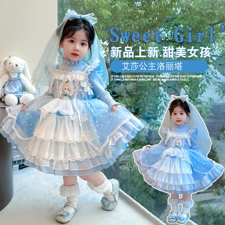 女童爱莎公主裙洛丽塔3-6岁裙子秋小女孩洋气生日艾莎儿童连衣裙