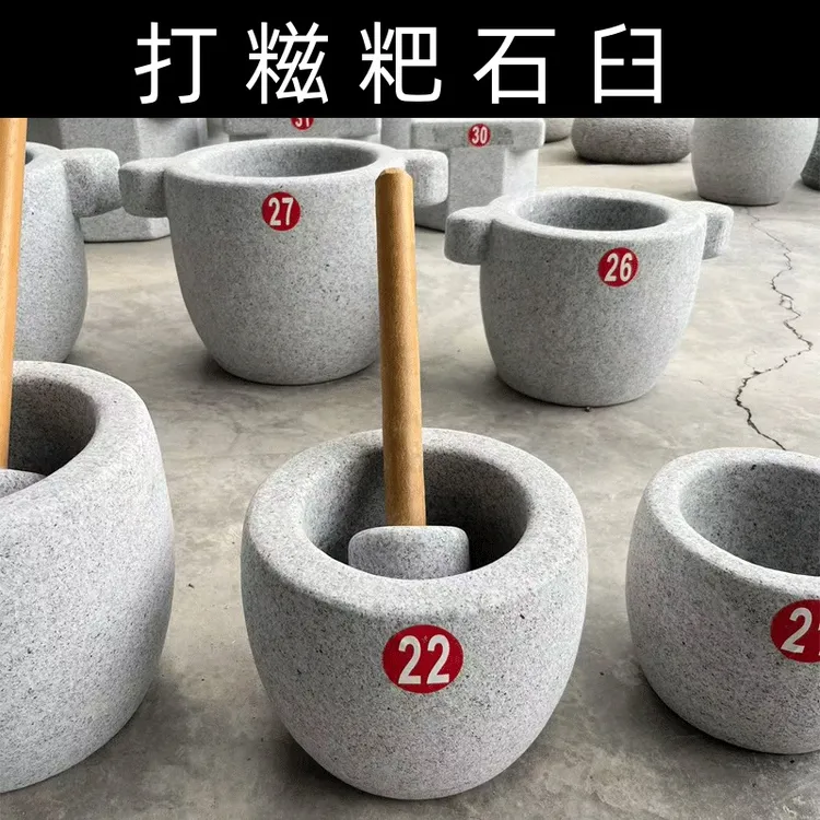 石窝花岗岩石材硬度高不掉渣不掉粉可以打糍粑捣蒜捣辣椒捣药材
