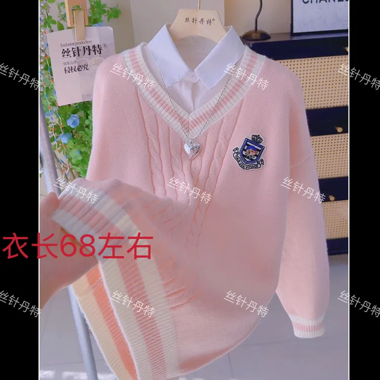 牛-熊标学院风撞色V领麻花毛衣女秋冬慵懒中长款休闲宽松针织衫