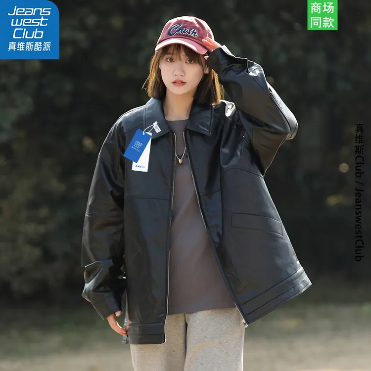 真维斯酷派春秋户外休闲潮牌翻领皮夹克时尚宽松骑行工装情侣外套
