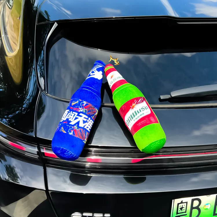 车载创意仿真28cm毛绒啤酒瓶车尾搞怪挂件装饰 品后备箱玩偶摆件