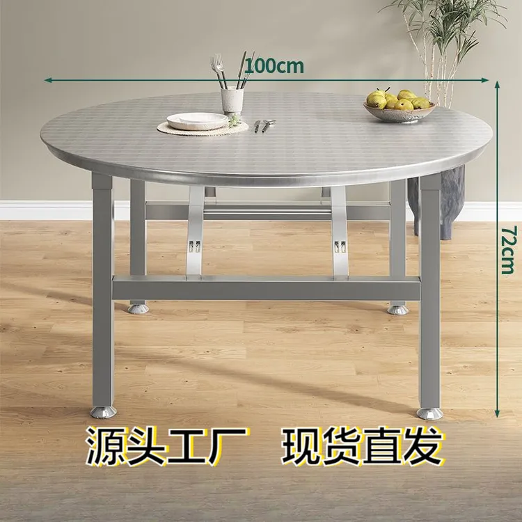 餐桌家用简易饭桌子吃饭桌可折叠圆形圆台转盘简约饭店酒店户外出