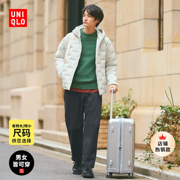 优衣库男装女装弹力棉混纺舒适九分裤牛仔休闲裤25秋冬新款479135