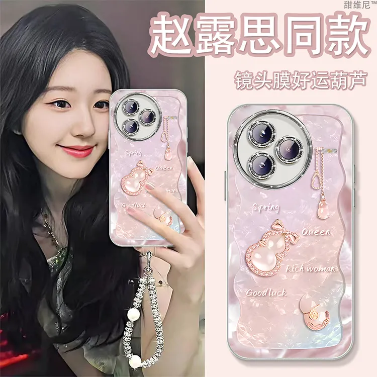 自带镜头膜适用小米civi5pro手机壳网红新款防摔高级感葫芦斜挎