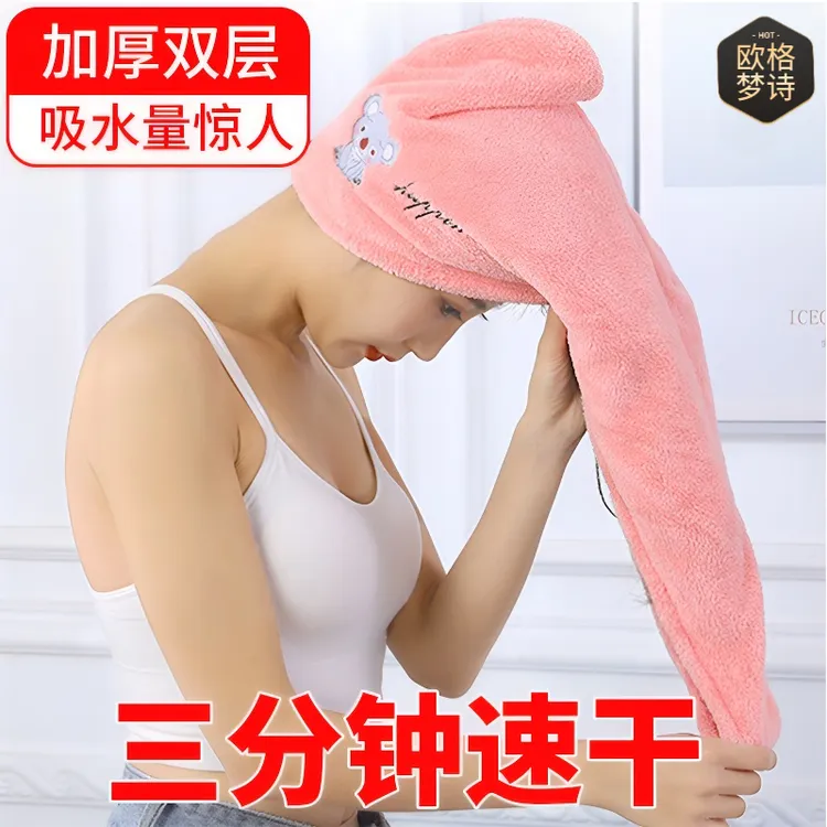 【干发帽加厚超吸水高档刺绣】超强吸水速干强力成人干发巾毛巾