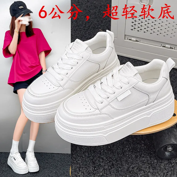 真皮厚底小白鞋女2025秋冬季新款百搭增高超轻便透气板鞋休闲运动