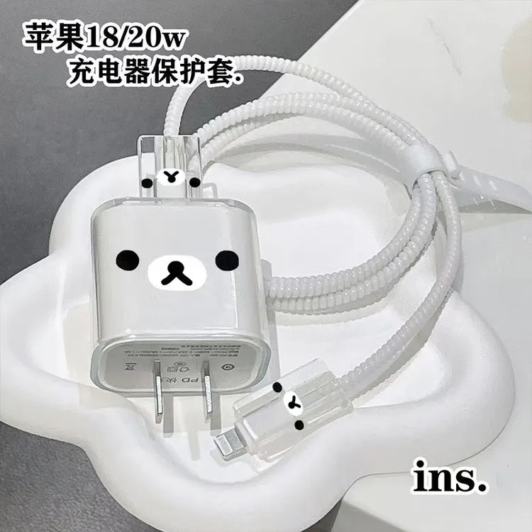 iPhone16数据线保护套15promax充电器防折断11/12适用13壳ipad20W