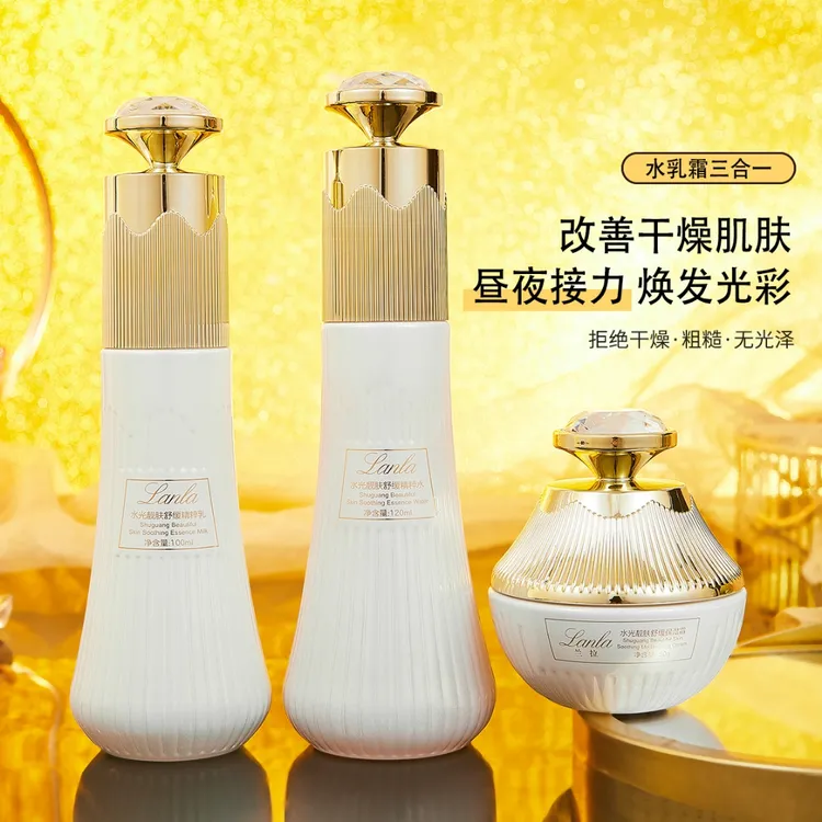 Lanla/兰拉兰拉水光靓肤舒缓系列