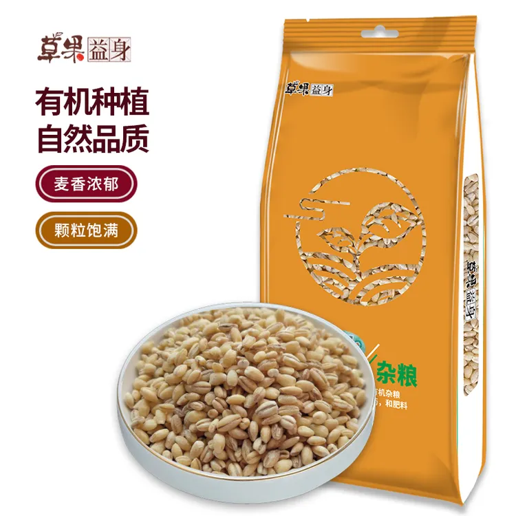 有机大麦米430g 袋装  新米上市  五谷杂粮 粗粮 可与大米搭配