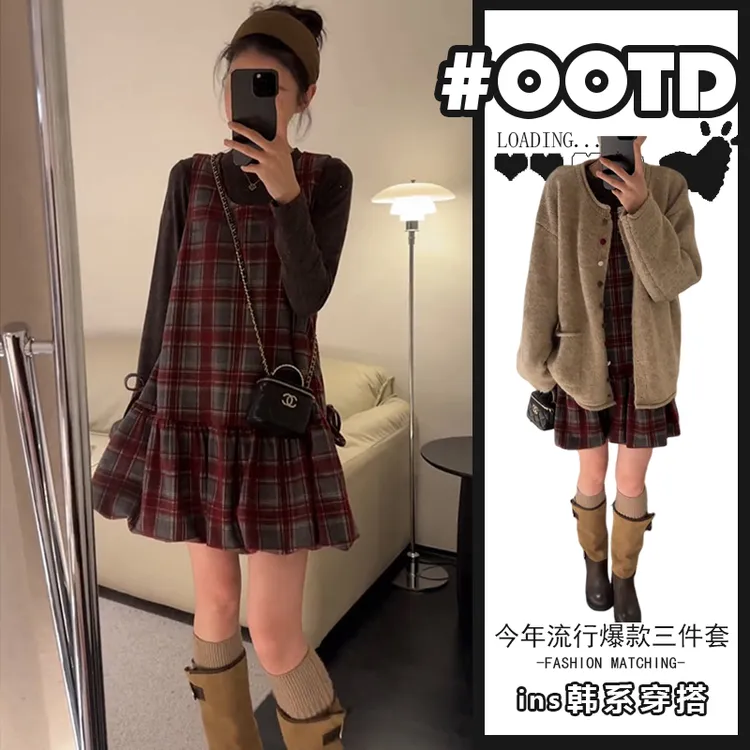 秋冬流行穿搭一整套女2025新款针织开衫长袖打底格子吊带裙三件套