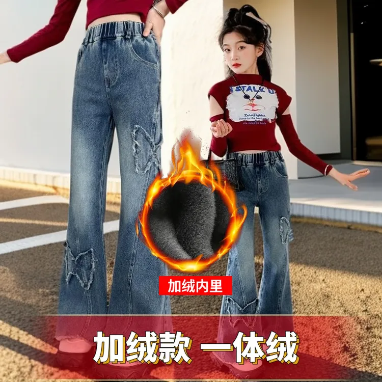 女童加绒牛仔裤秋冬款外穿喇叭裤中大童休闲直筒牛仔裤女孩秋冬季