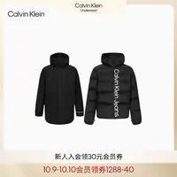 【防风防水】CK Jeans秋冬男女三合一耐磨鸭绒羽绒服风衣J322366