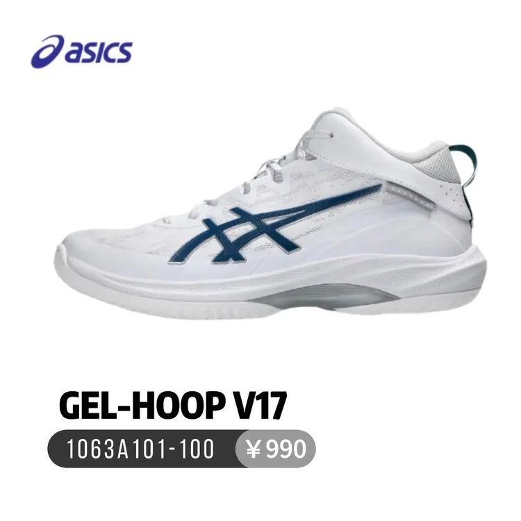 ASICS/亚瑟士【胡子专属】V17减震回弹户外防滑耐磨网面透气休闲