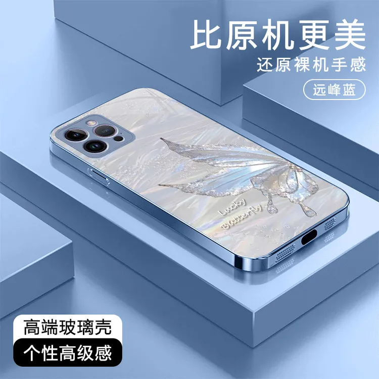 半边蝴蝶高级适用苹果16/华为Pura70/OPPO/vivo/小米玻璃手机壳