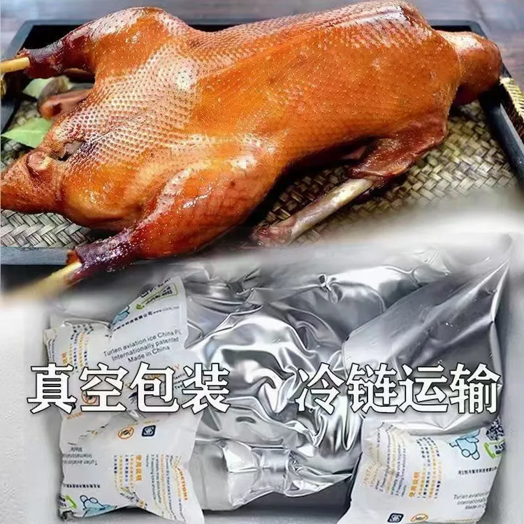 正宗安徽无为特产无为板鸭板鹅