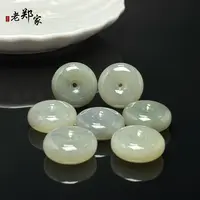 【老郑家】和田玉平安扣挂件 2275 多样性发1件 约24*9mm