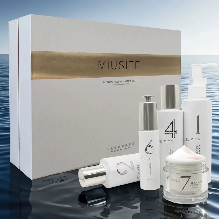 miusite官方正品光缎靓肤精华液提亮减黄淡化暗沉改善干燥均匀