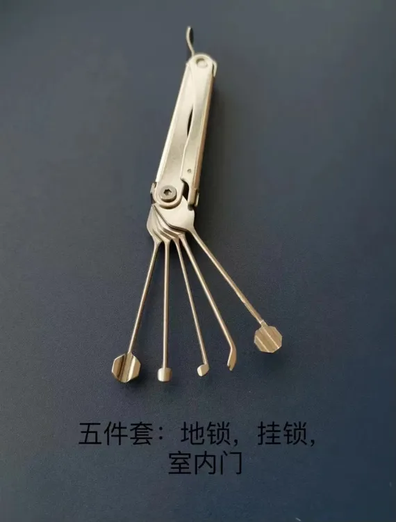 极速风暴折叠五件套室内门单联动挂锁肯德基地锁套装 正品