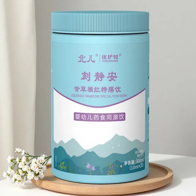 【母婴实体】北儿优护娃刻静安甘草橘红特膳饮婴幼儿药食同源宝宝营养品