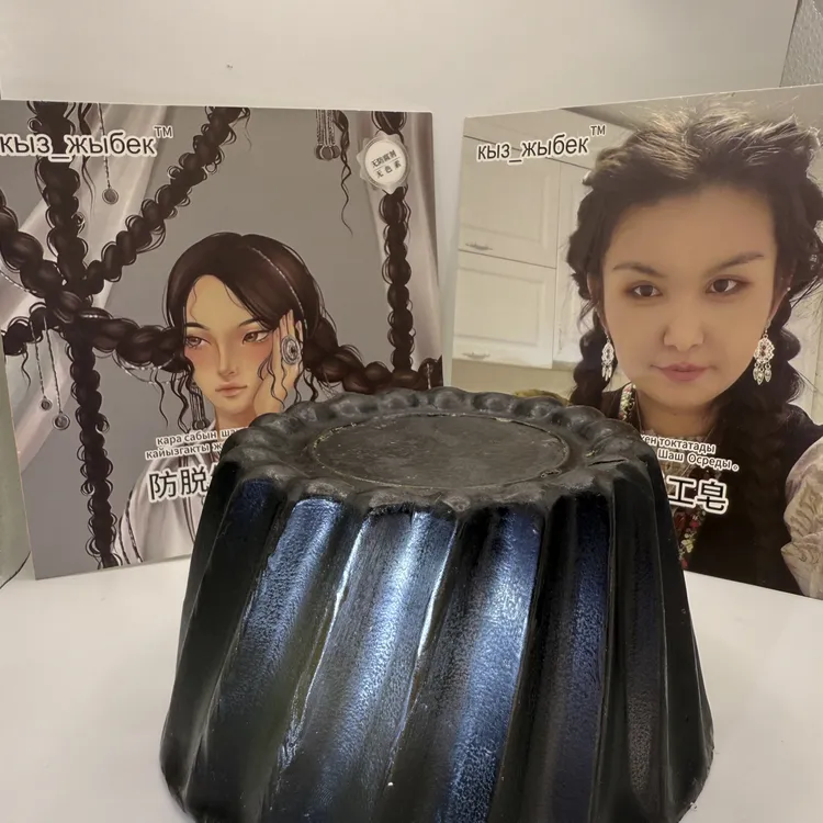 哈萨克斯坦黑皂 1080克