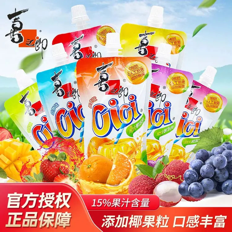 喜之郎150ml/支cici果汁果冻爽多口味便携椰果追剧休闲解馋小零食