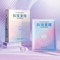 肌琳莎抗皱紧致弹嫩面膜盒装补水保湿烟酰胺面膜抗皱面膜